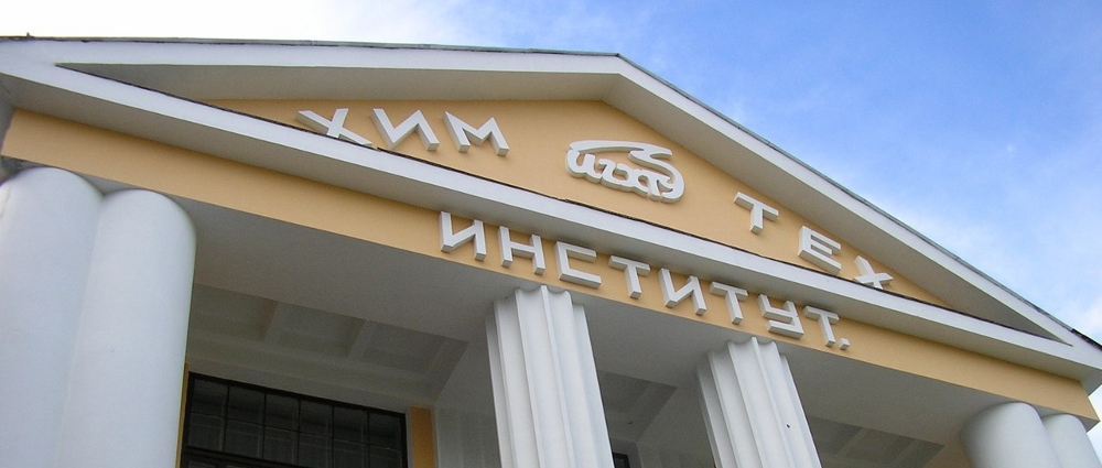 Ivanovo